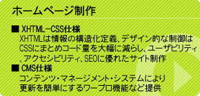 ʡ������α�ơ��ۡ���ڡ�������ۡ���ڡ������� XHTML-CSS����